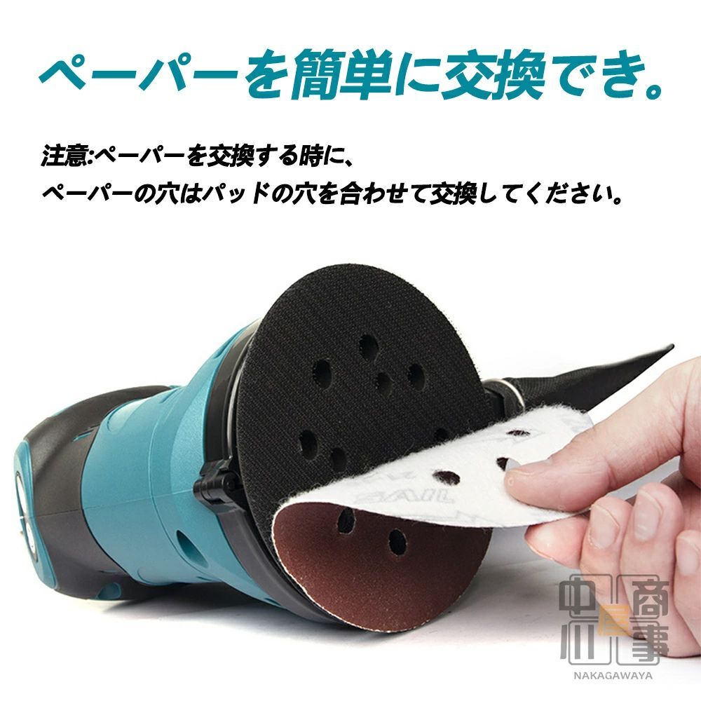 電動サンダー 充電式