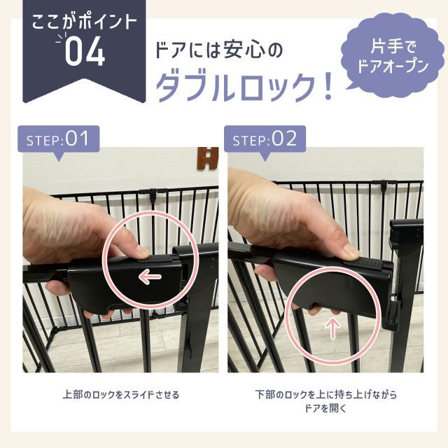 フェンスケージ