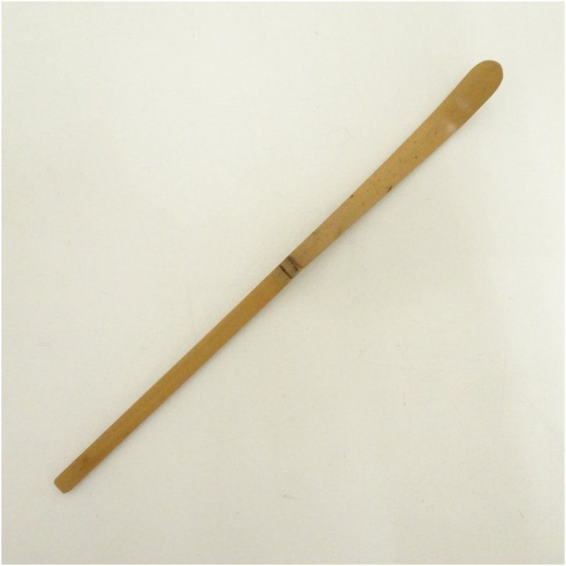 竹茶杓（銘：老松）（大徳寺 藤田寛道書付）（共箱）茶道 茶道具