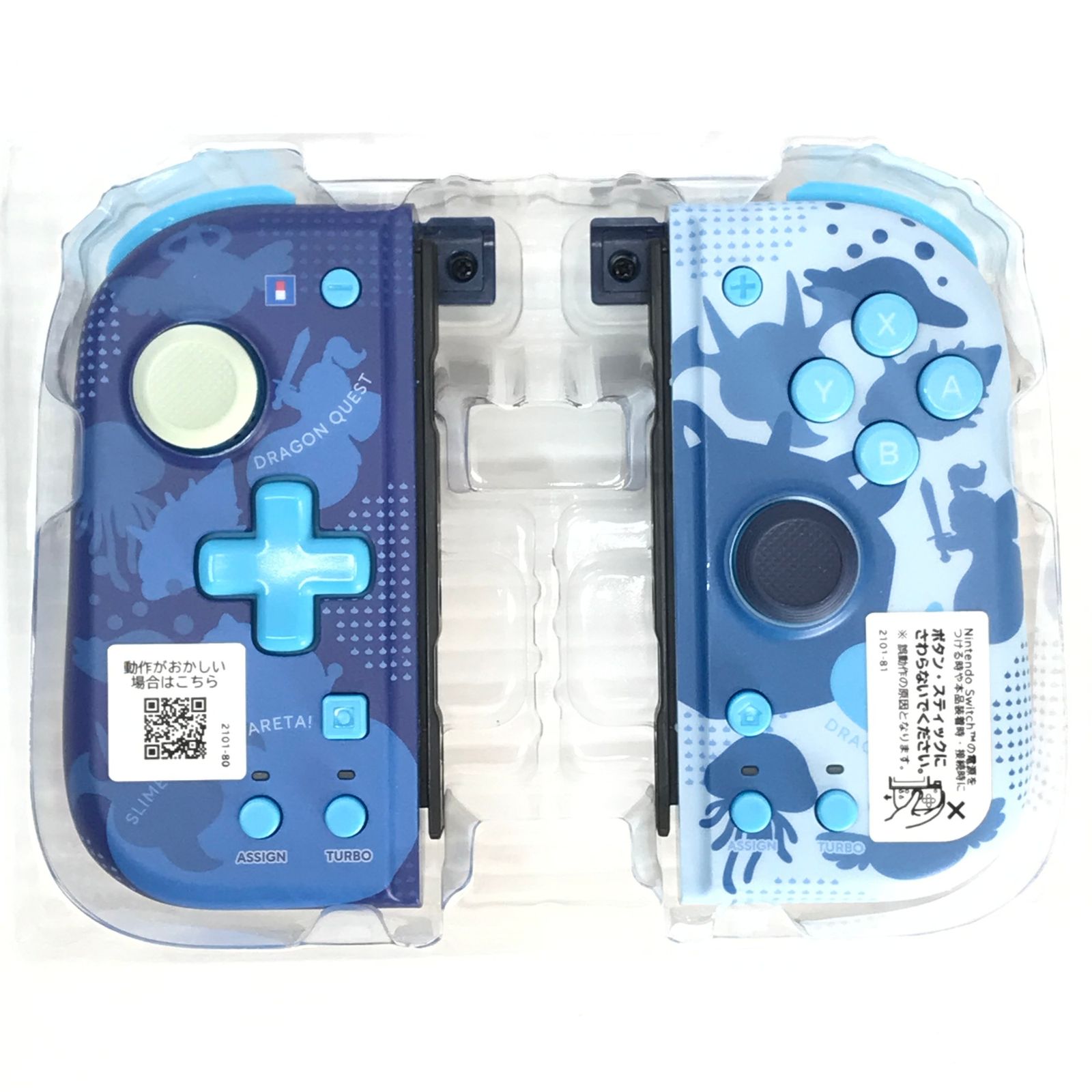 楽天市場】ホリ HORI ドラゴンクエストスライムコントローラー for