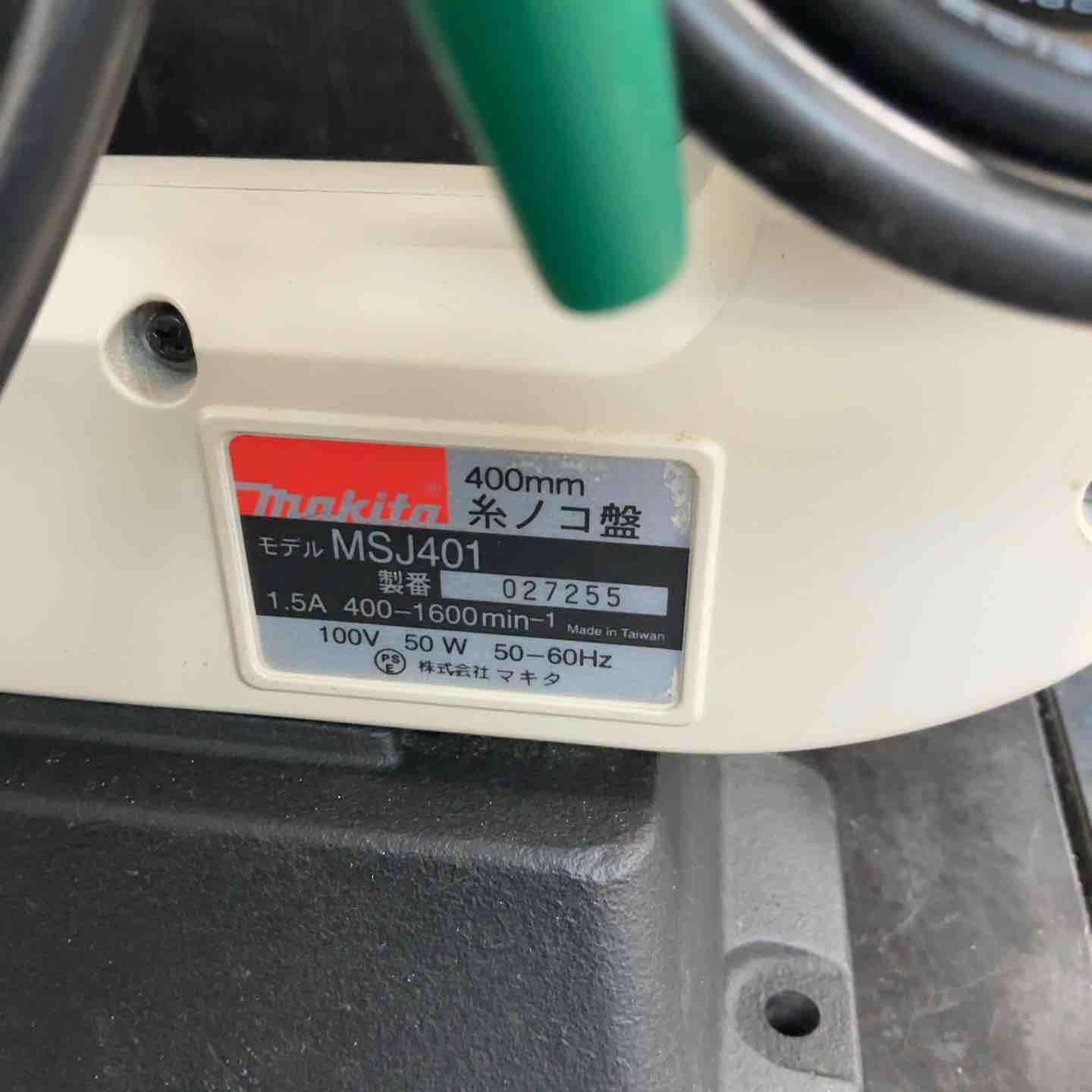 マキタ makita 卓上糸ノコ盤 MSJ401 草加店