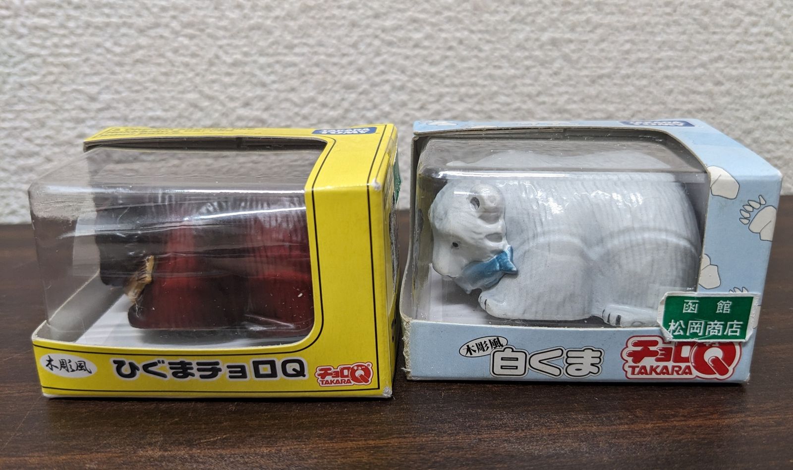 Takara Tomy - KUMAさま専用 TAKARA TOMY ◎ 木彫風 白くま/ひぐま チョロQ 北海道限定