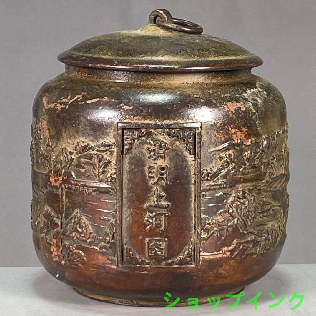 M304 古銅 清雲造 盛上山水図 銅花瓶 飾瓶 壺 壷 / 浮彫鋳銅金工茶室 M304 古銅 清雲造 盛上山水図 銅花瓶 飾瓶 壺壷斑紋 / 浮彫鋳銅