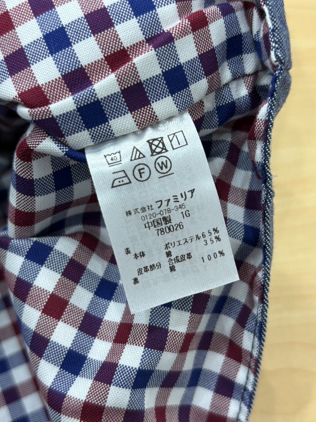 美品】ファミリア×阪急電車コラボ デニムトートバック familiar