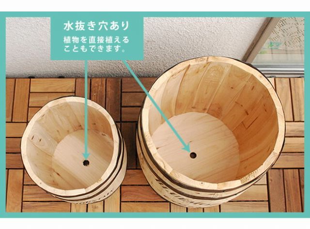 コーヒーバレル 大小2個組