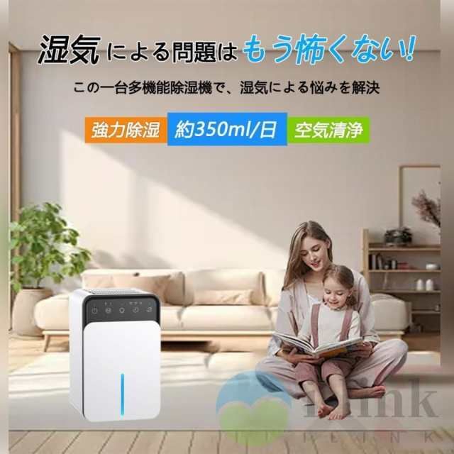 衣類乾燥