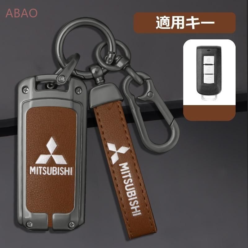 三菱 MITSUBISHI深錆色/ブラウンスマート キーケース 車 キーカバー キーホルダー 電波障害なし 優質なTPU材料を使用して 耐衝撃A番