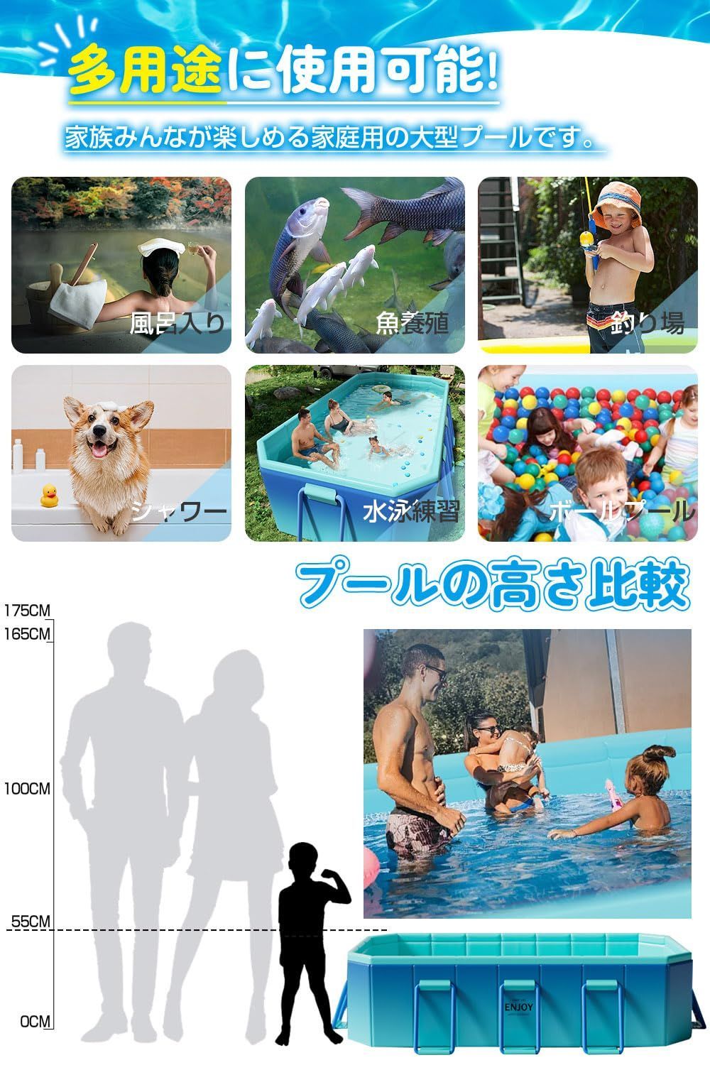 子供用 簡易