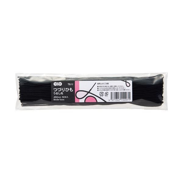 (まとめ) TANOSEE つづりひも 450mmうるし先 1セット(500本: