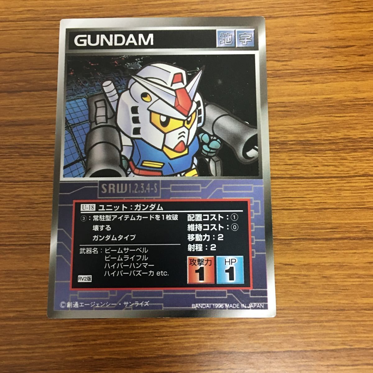矢 71 スクランブルギャザー カード まとめ ガンダム V2ガンダム