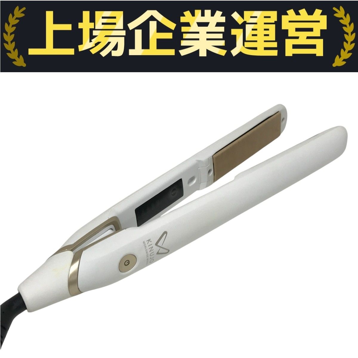 絹女 ヘアアイロン ワールドモデルDS100 45W 絹女 ヘアアイロン