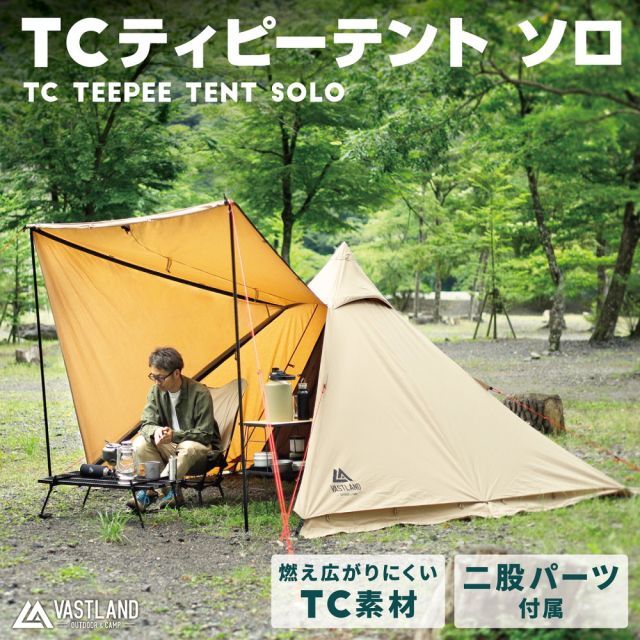 ソロ 1人用テント