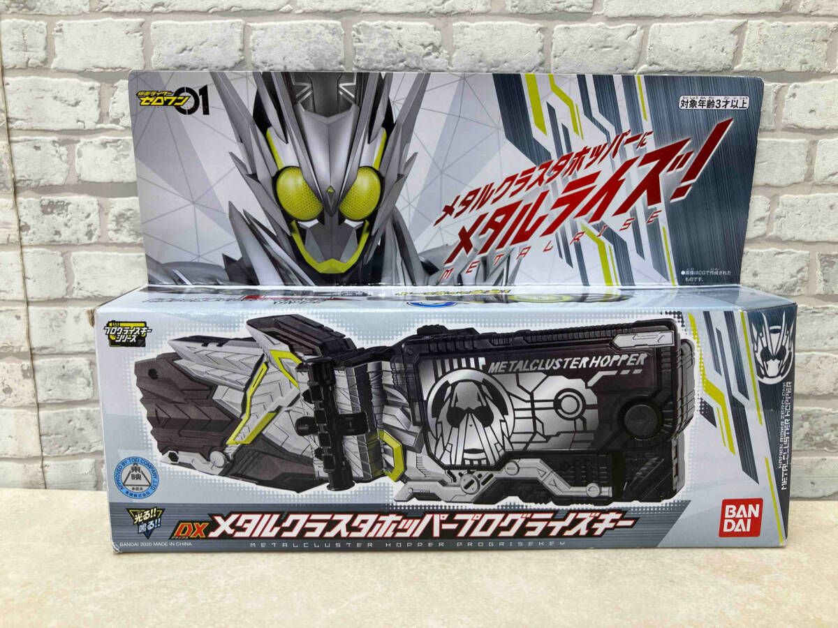 動作確認済 DXメタルクラスタホッパープログライズキー 仮面ライダーゼロワン BANDAI
