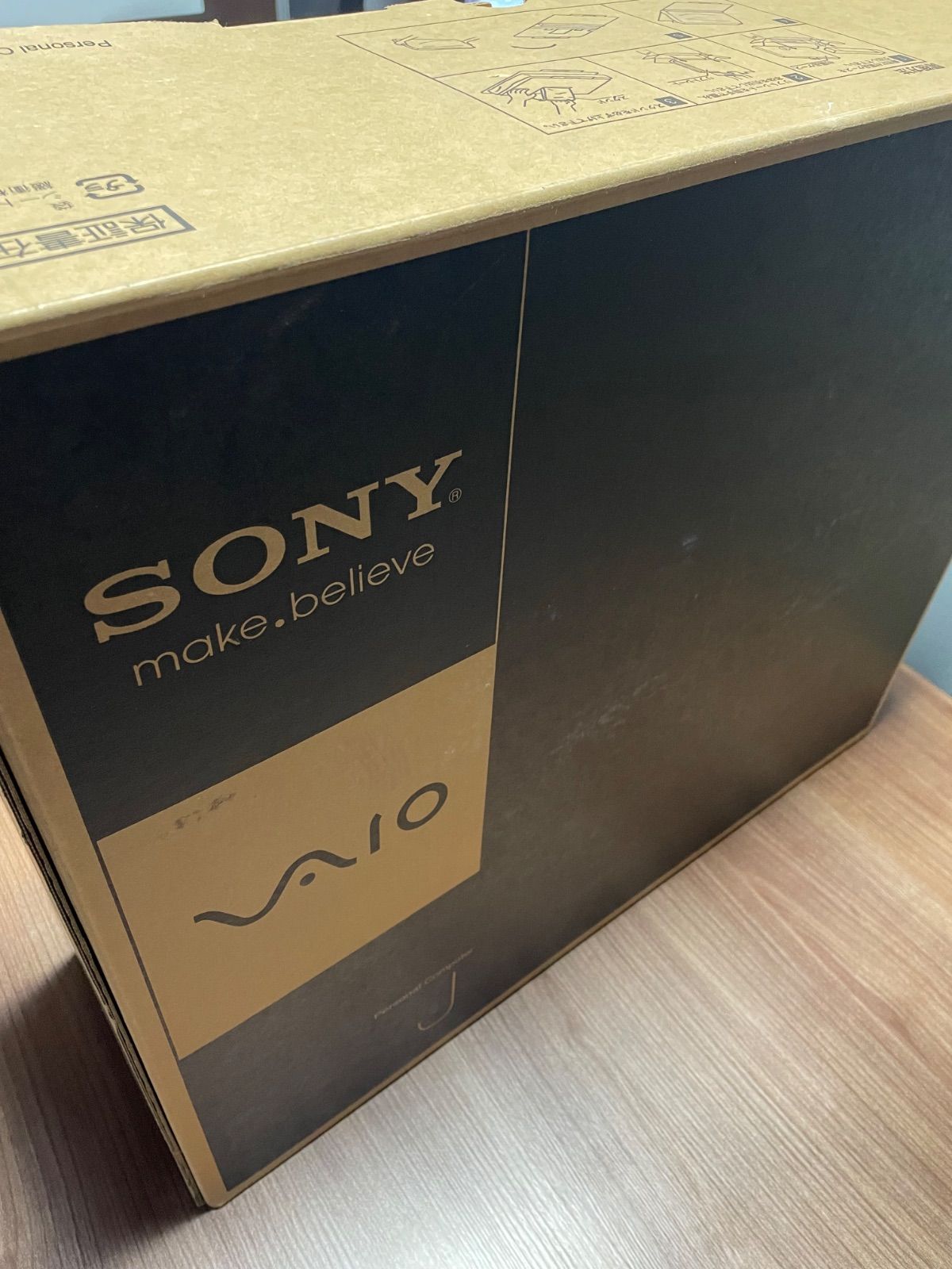 VAIO