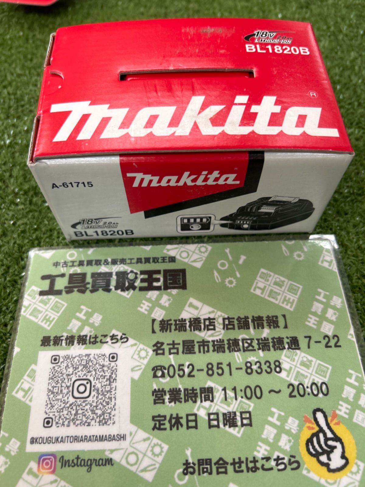 snowpeakフィールドブロワ➕マキタ純正バッテリーと急速充電器のセット