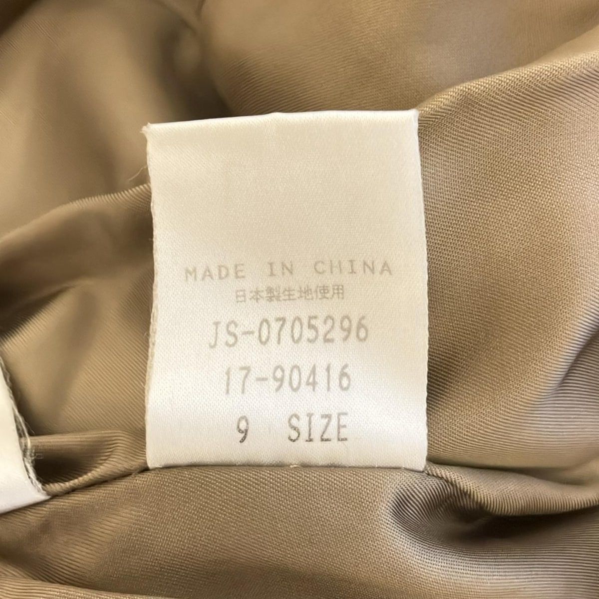 タヌキ ステッチ