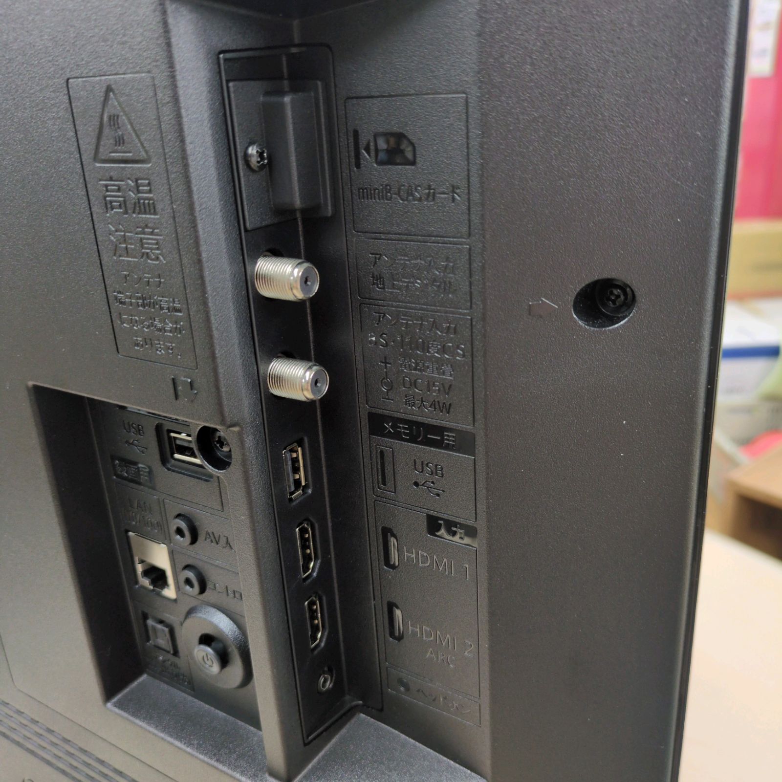 J270 ☆2025年製☆SHARP☆32型スマートTV☆2T-C32GF1 - メルカリ