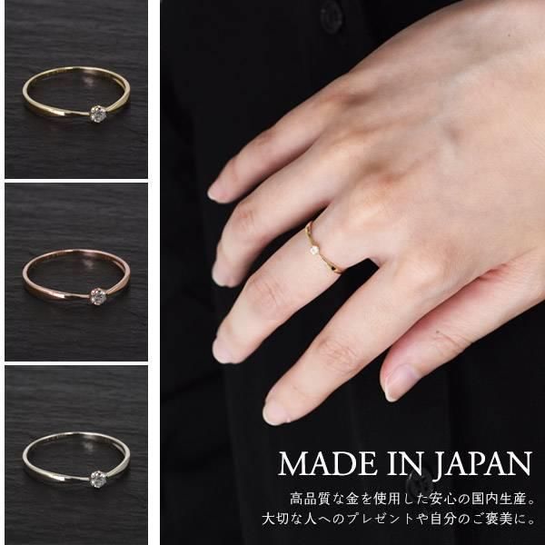 種類48：ピンクゴールド/16号 送料無料 K10 1粒 天然ダイヤモンド