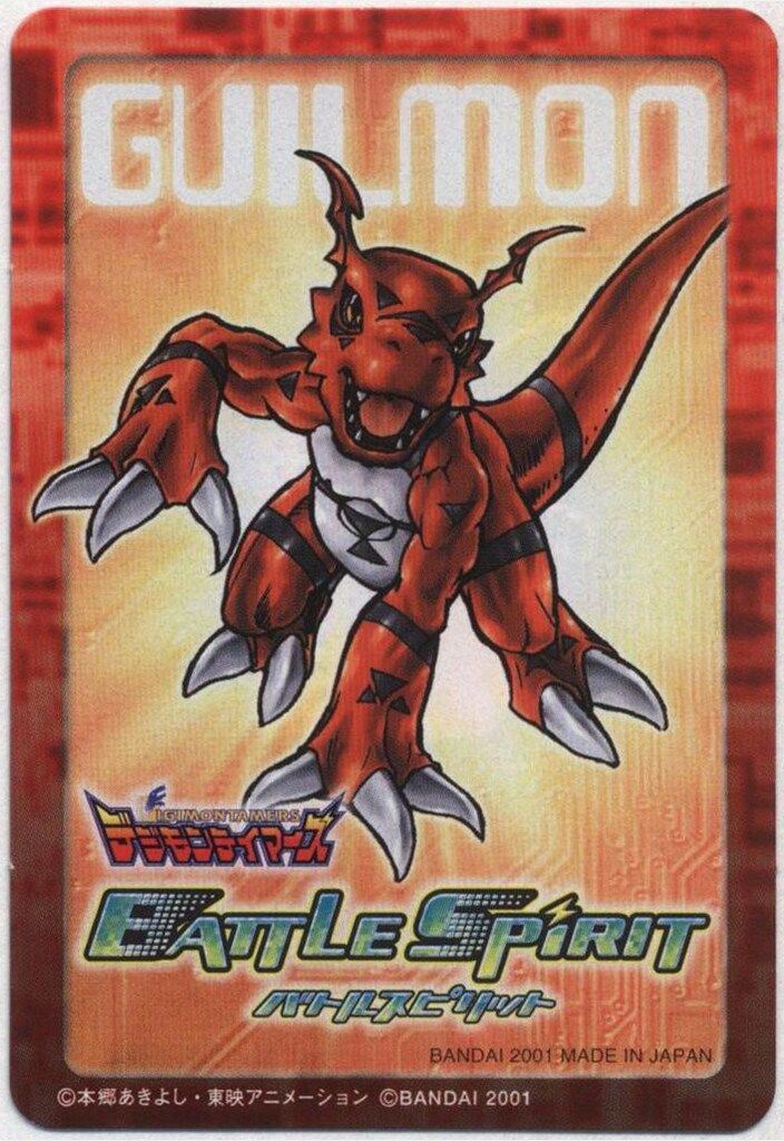 BANDAI 【旧】デジタルモンスターカードゲーム ギルモン(バトルスピリット)
