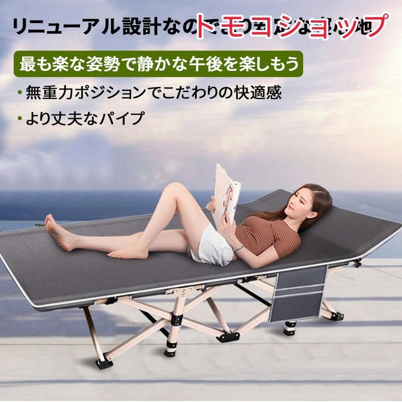 キャンプ ベッド 折りたたみ ベッド アウトドアベッド 簡易 ベッド おすすめ 耐荷重 200kg 収納 ケース 付き 軽量 バー