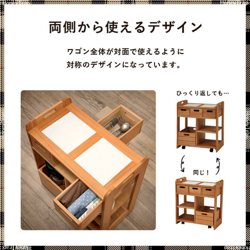 MUD-6410 キッチン収納ワゴン