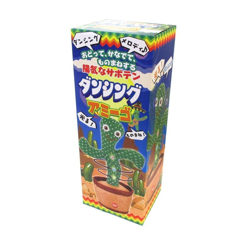 サボテン ダンシングアミーゴ ものまね 光る!120曲のメロディ内蔵♪ぬいぐるみ - メルカリ