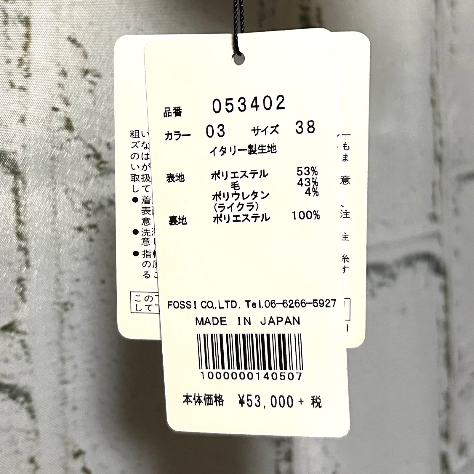 未着用 FOSSI フォルテシモ ジャケット ワンピース アンサンブル 黒 紺 38 Sサイズ 7～9号 Aライン ハイウエスト ロング丈 マキシ丈 レディース 春秋 ノースリーブ フォーマル 二次会 パーティ ドレス MAAHADDERANG_COM