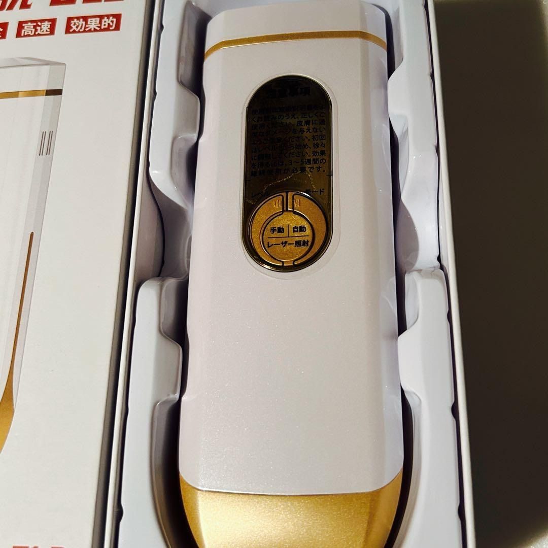 【大特価】Clyrox 脱毛器 VIO対応PSE安全認証済み 大特価】Clyrox 脱毛器 VIO対応PSE安全認証済み - メルカリ