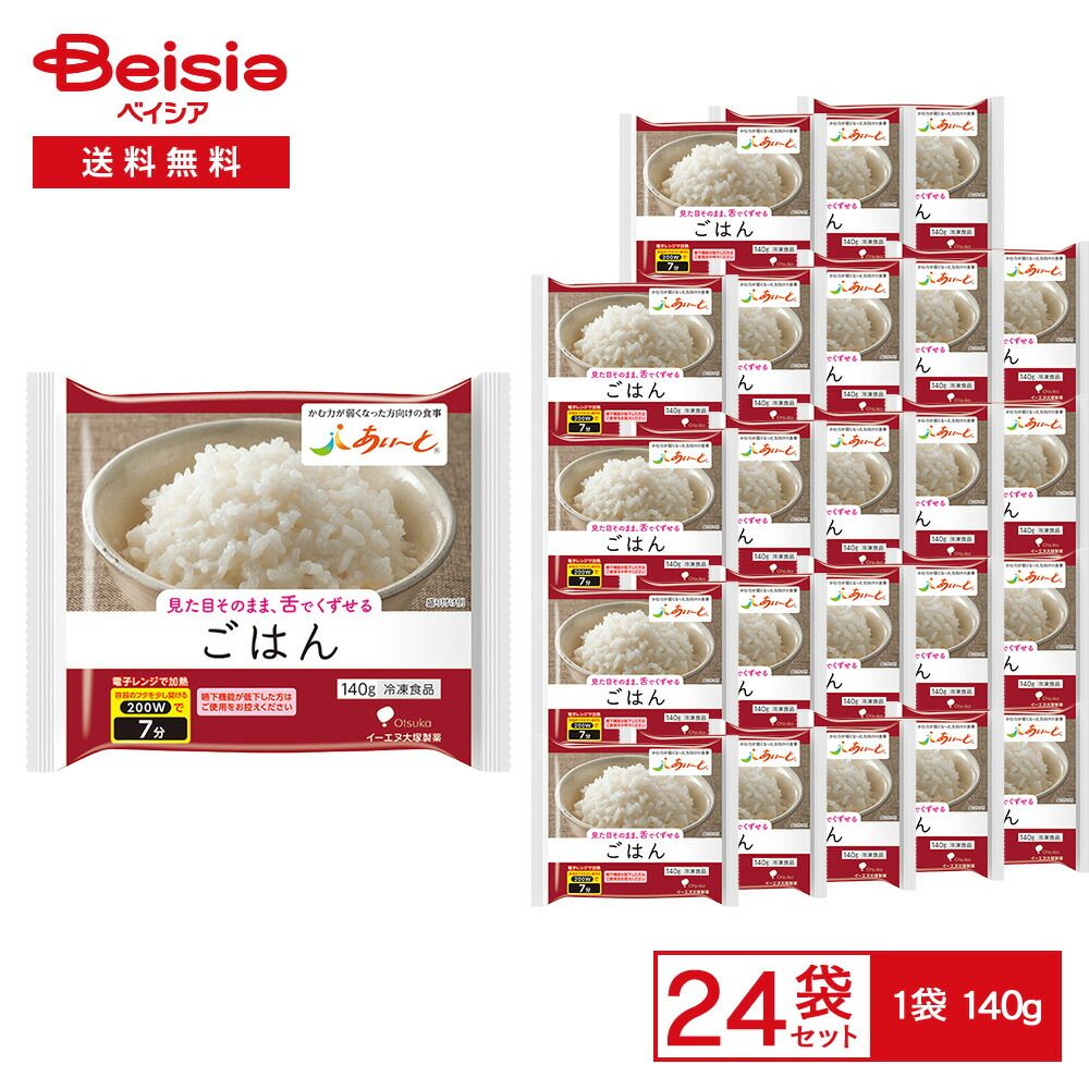 冷凍 イーエヌ大塚製薬 ごはん 140g×24個