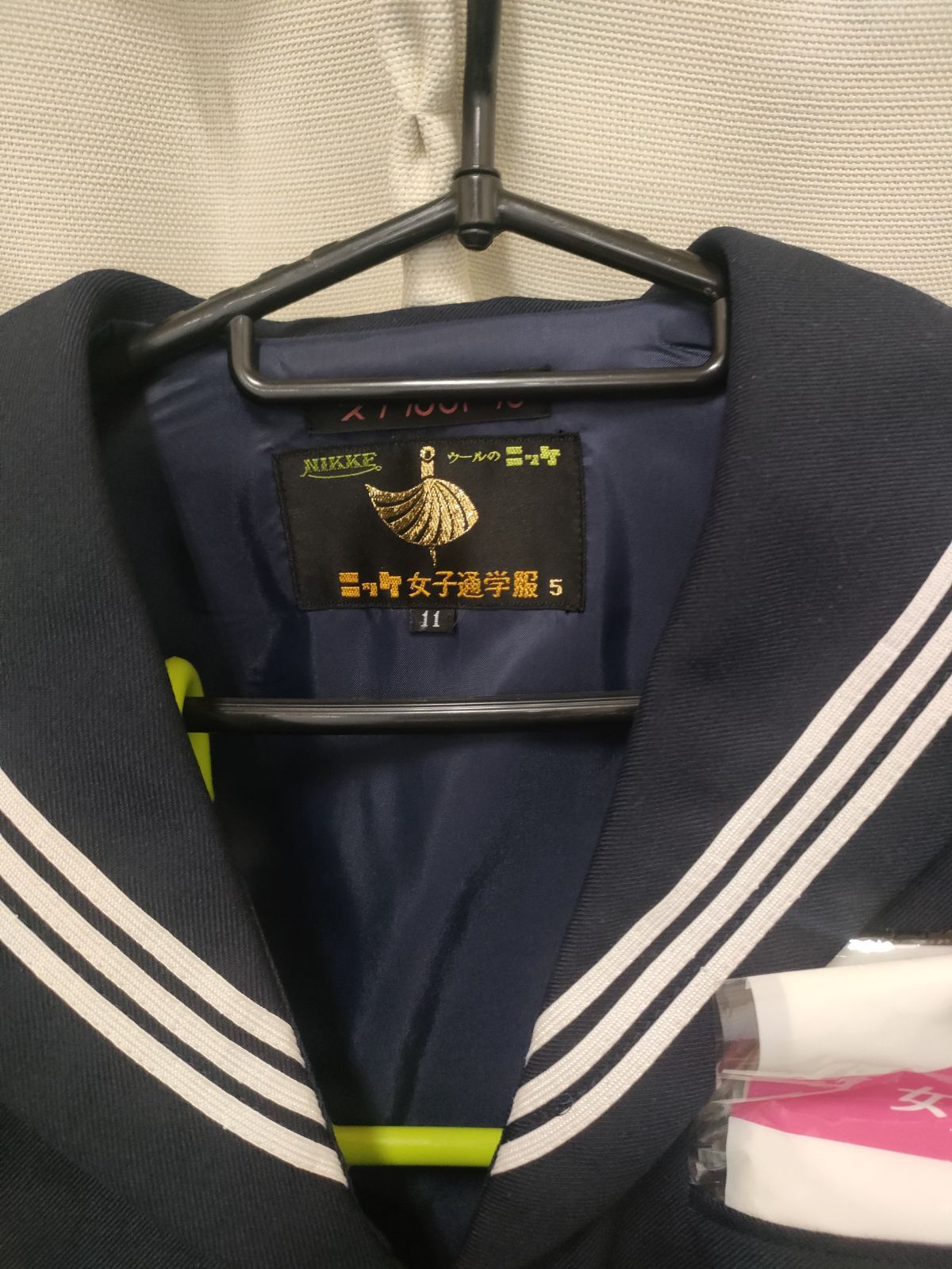 新品】セーラ服 ニッケ 紺色 学生服 高校 中学校 制服 セーラー