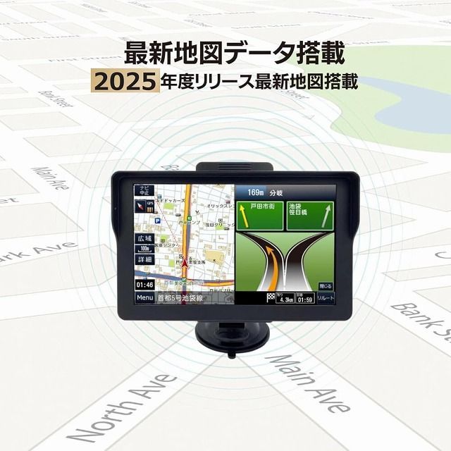 7インチ ポータブルカーナビ OT-N709N 最新地図データ ワンセグ ワンセグ視聴録画 3年更新無料 2電源対応 タッチパネル液晶