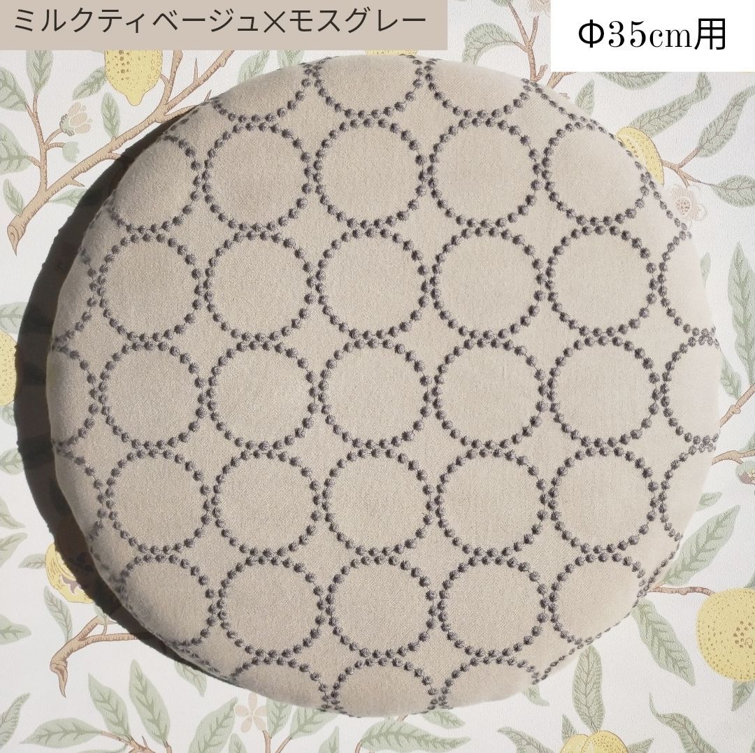 シートクッションカバー 受注制作