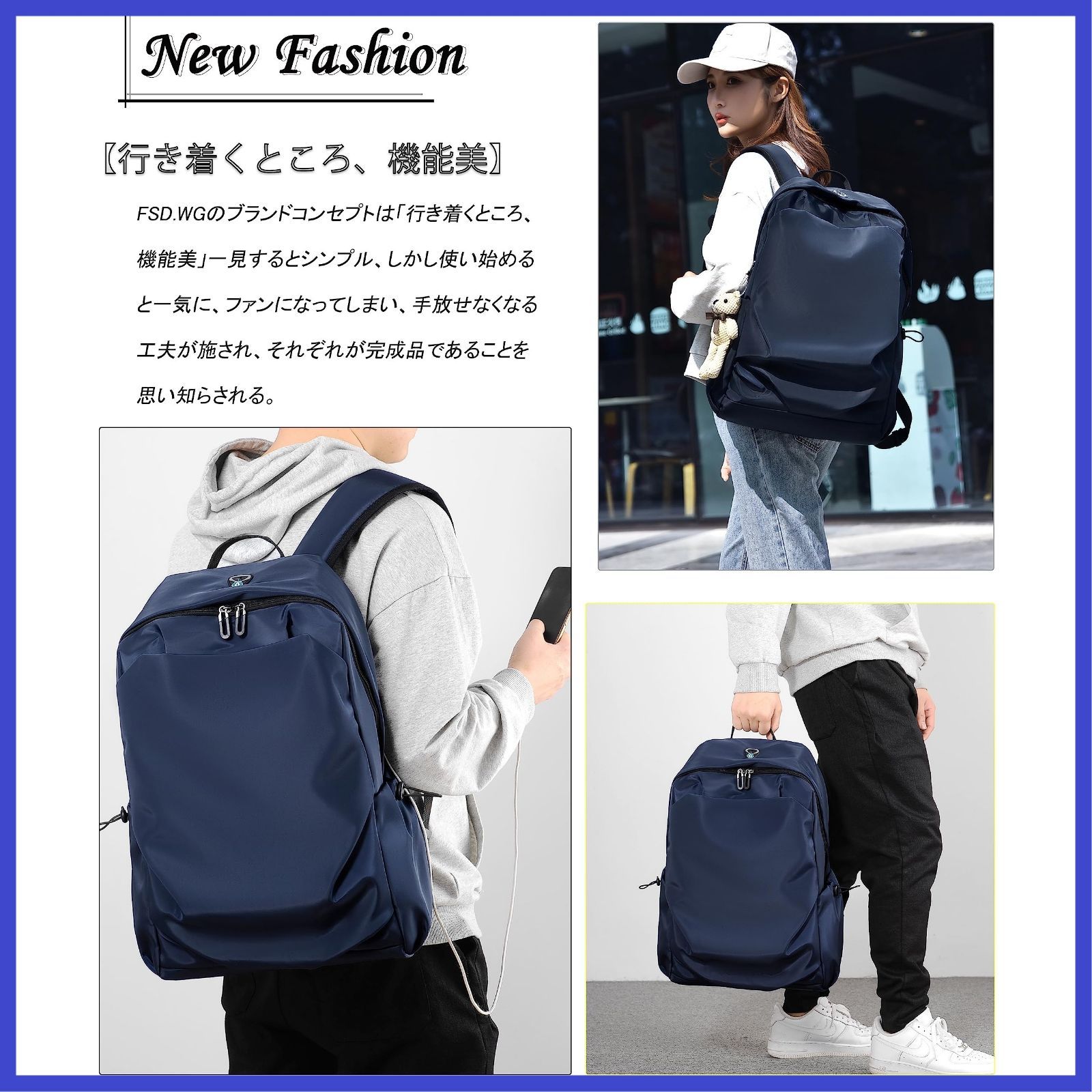 [FSD.WG] リュック おしゃれ 人気 バックパック カジュアルリュック 大容量 通学 軽量 防水 丈夫 タウンリュック 4色 ] リュック ビジネスリュック バックパック リュックサック 大