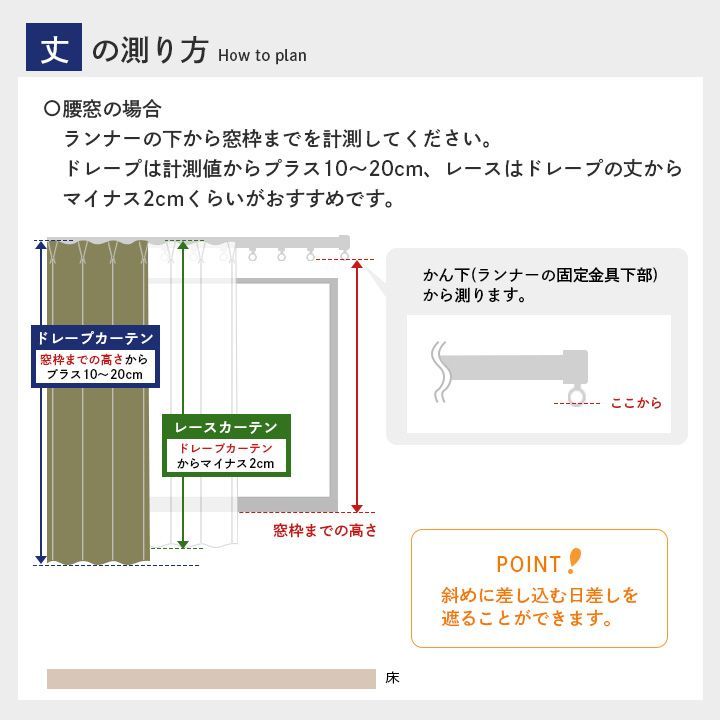 178×200cm] ドレープカーテン 1枚 アングル 遮光カーテン 遮熱 保湿