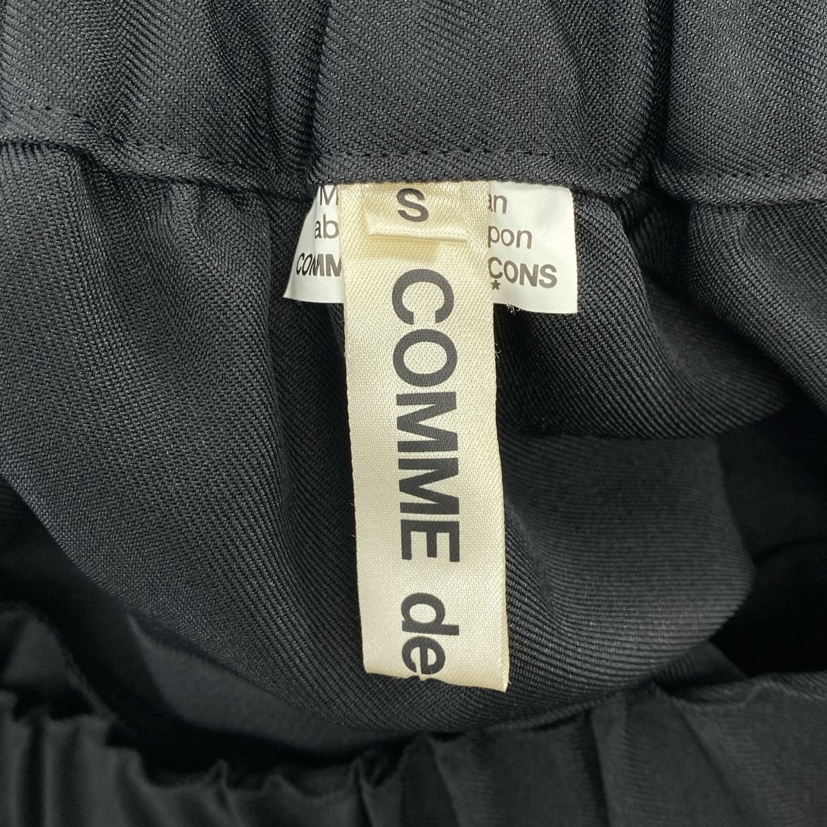 ティアード ボリューム