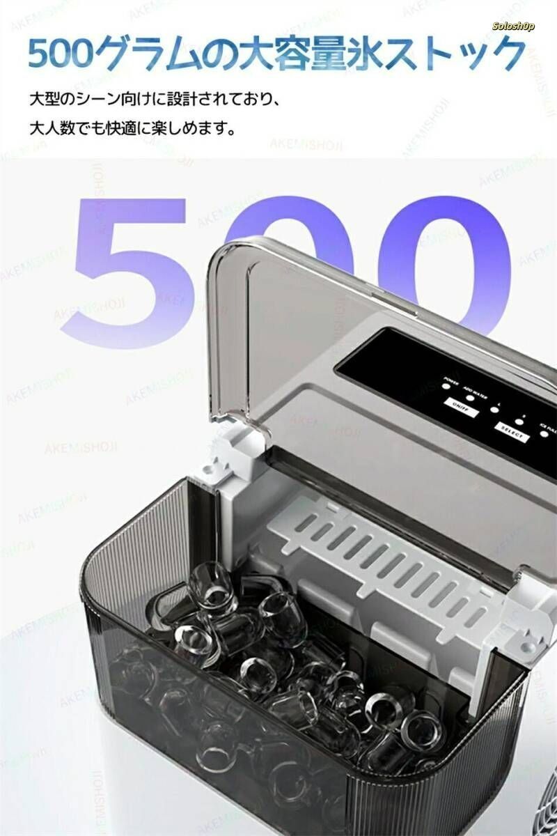 アイスメーカー◎家庭用高速製氷機◎WF-ICE01◎クラッシュアイス