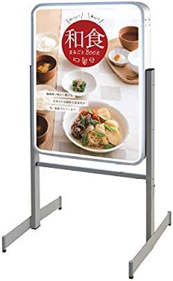 看板 立て看板 スタンド看板 led看板 電飾看板 電飾スタンド看板 店舗用看板 gsr50-950
