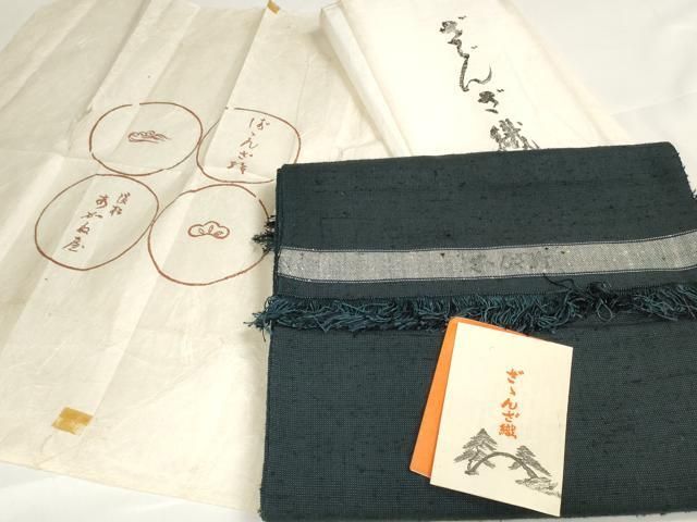 平和屋本店●希少　ざざんざ織　反物　着尺　褐返色　浜松あかね屋　証紙・たとう紙付き　逸品　未使用　DZAA11219kh5 平和屋本店○希少 ざざんざ織 反物 着尺 褐返色 浜松あかね屋 証紙・た