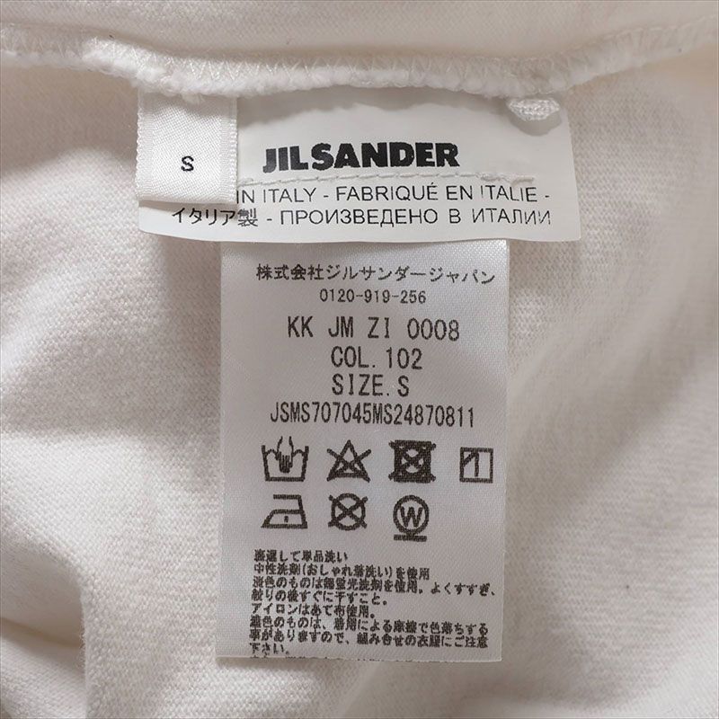 Size S