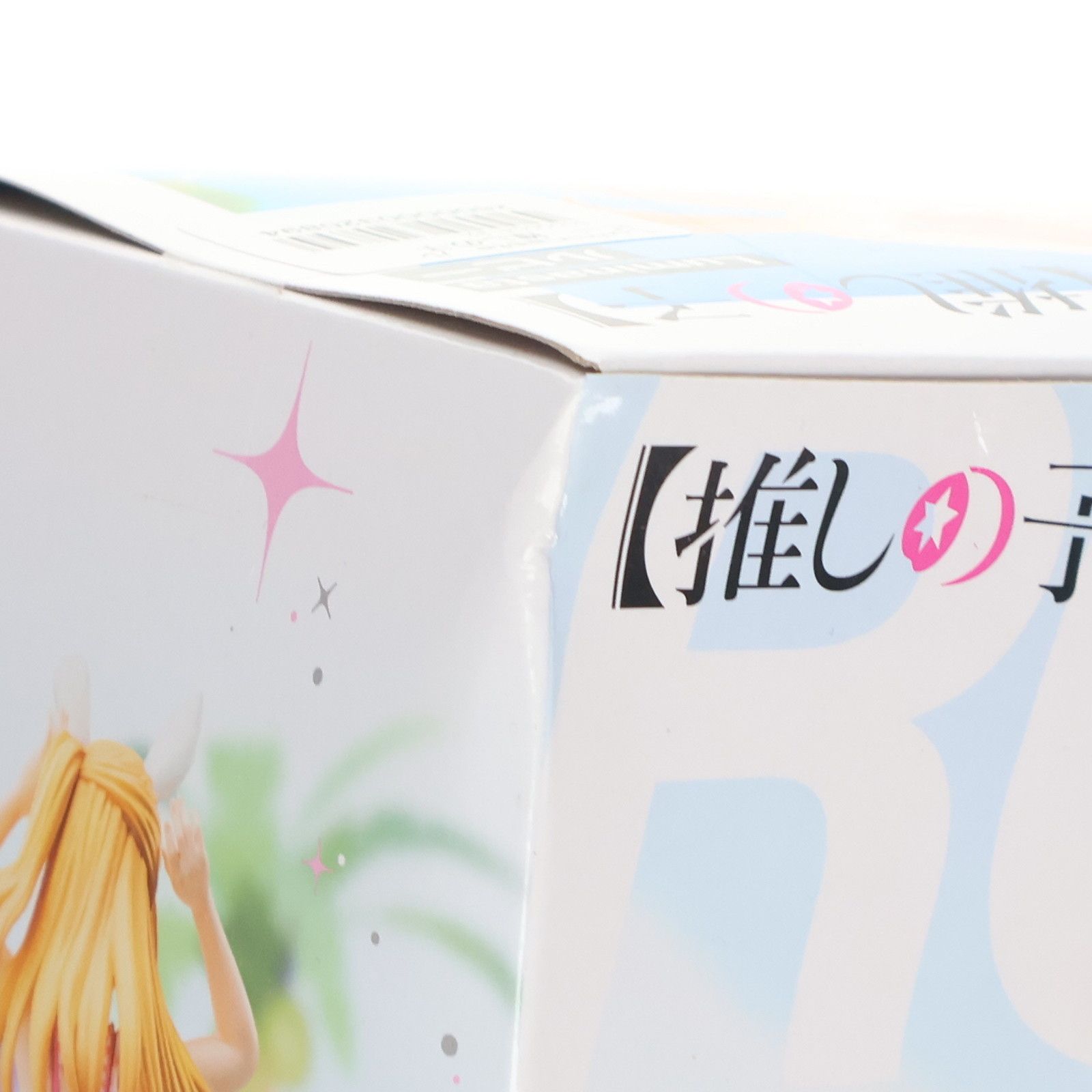 ルビー(星野瑠美衣)(ほしのるびー)  Luminasta 『ルビー』 フィギュア プライズ(1110693) セガ ルビー(星野瑠美衣)(ほしのるびー) Luminasta 『ルビー』 フィギュア