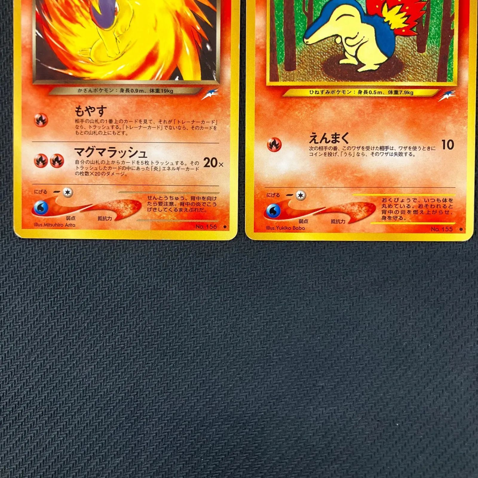 わるいバクフーン 進化セット ポケモンカード 旧裏 拡張パック第