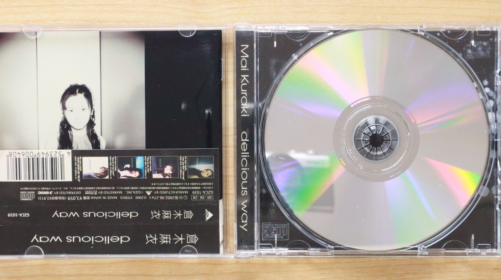 ★新品未開封★倉木麻衣シーブリーズ CDーＲＯＭ 非売品】CD-ROM 倉木麻衣 feel it SEA BREEZE 非売品 - メルカリ
