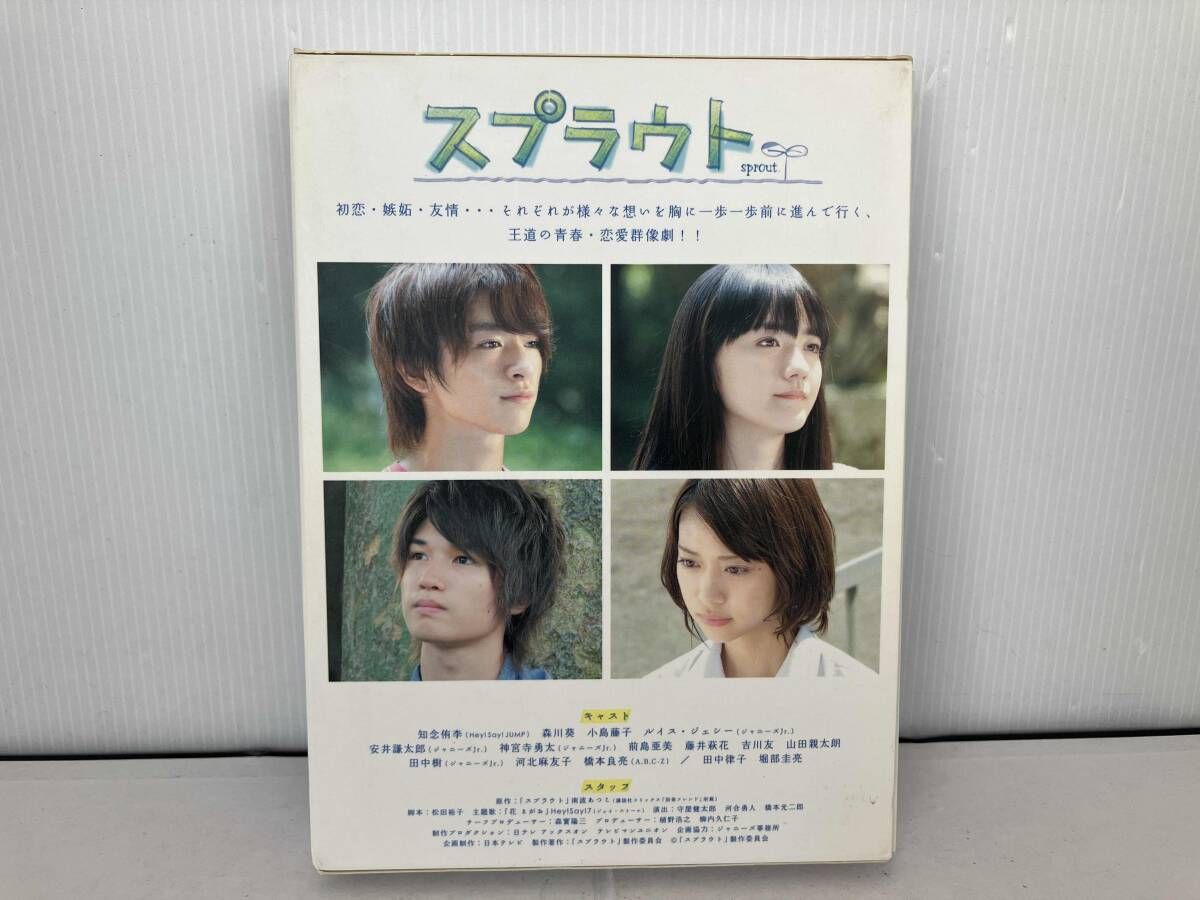 【新品】スプラウト Blu-ray BOX 豪華版〈初回限定生産・5枚組〉 スプラウト Blu-ray BOX(Blu-ray Disc) スプラウト Blu-rayBOX