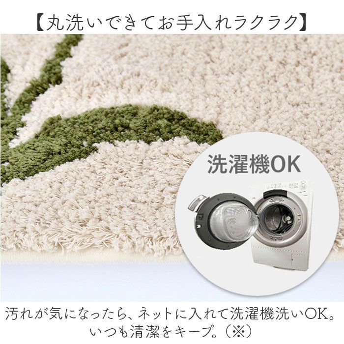 かわいい おしゃれ