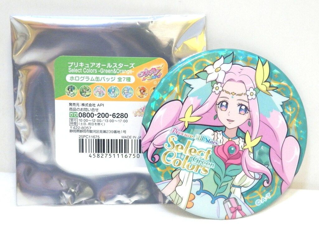 プリキュア　プリティストア トレーディング ハート缶バッジ　全12種　ホログラム プリキュアシリーズ20周年を記念して「プリキュア プリティ
