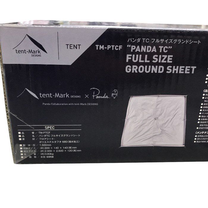 テンマクデザイン パンダTC フルサイズ グランドシート 中古 Y1 - メルカリ
