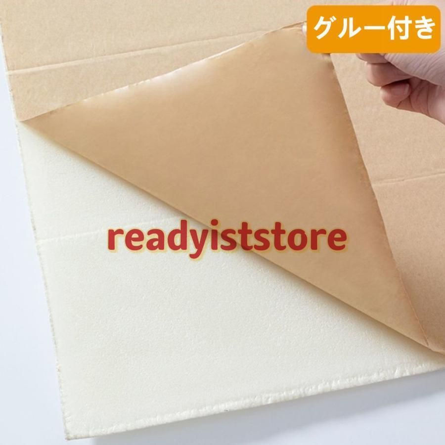 粘着力が強い