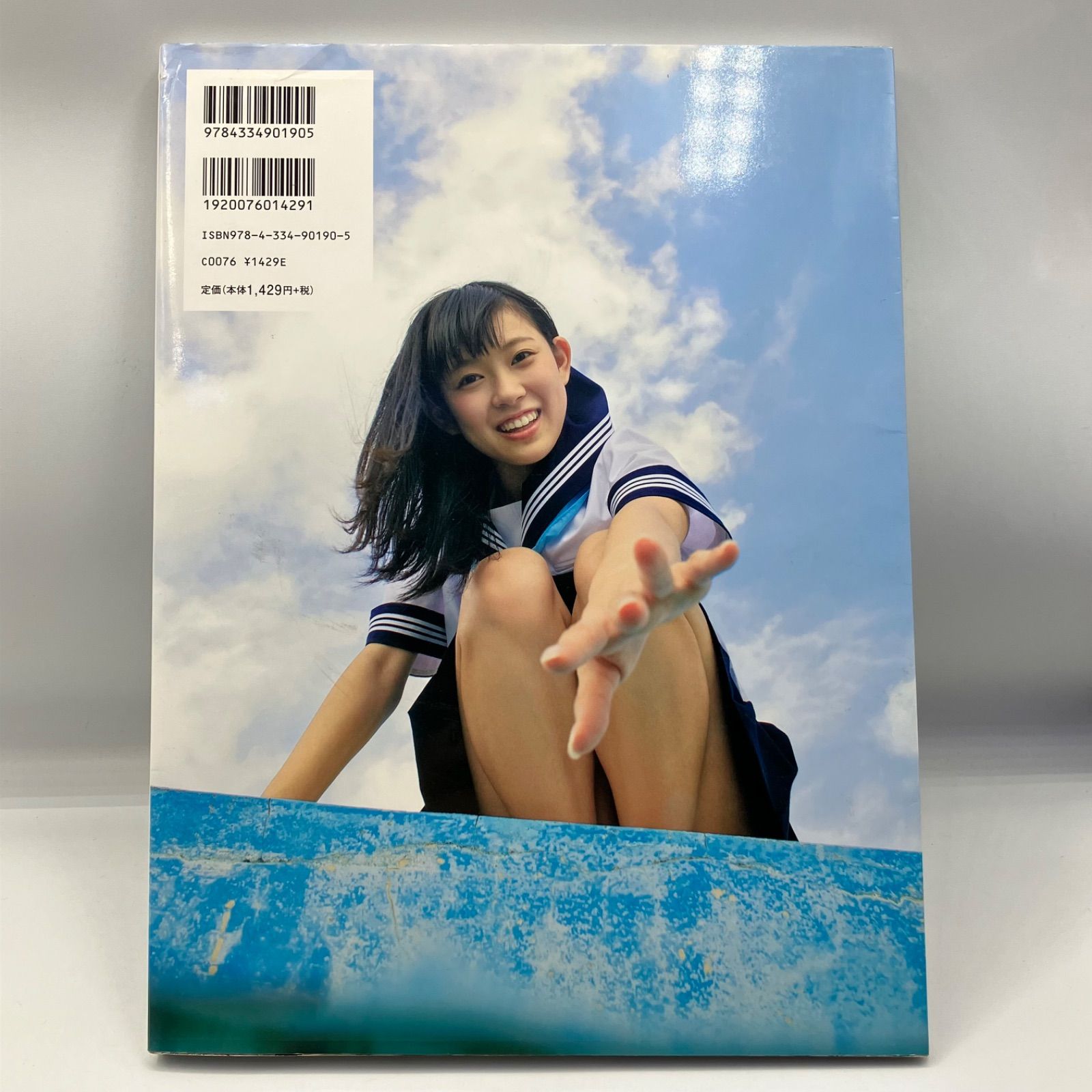 渡辺美優紀 写真集 特典生写真 まとめ売り 4種セット NMB48 - 渡辺美優紀 生写真セット まとめ売り 2662の通販 by