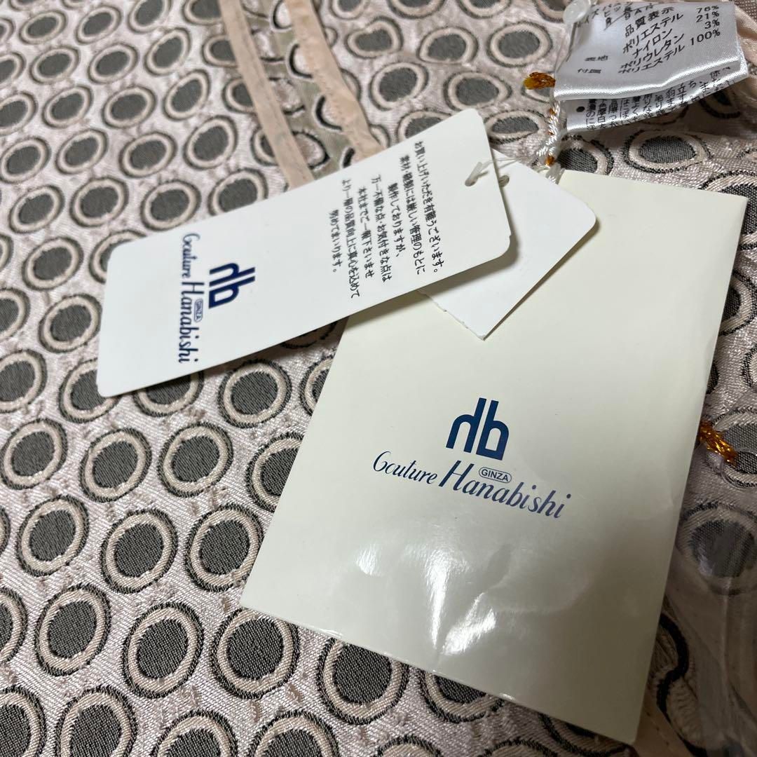 花菱 ジャケット