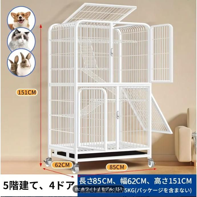 多頭飼いにも対応